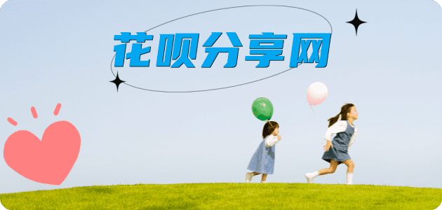 兰州信用卡商家平台☀️诚信信用卡24小时在线接单 - 江门信用卡